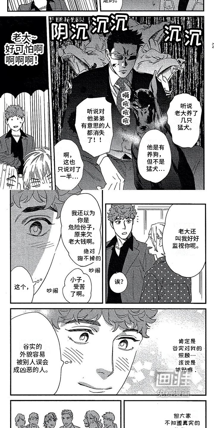 第27章：想念