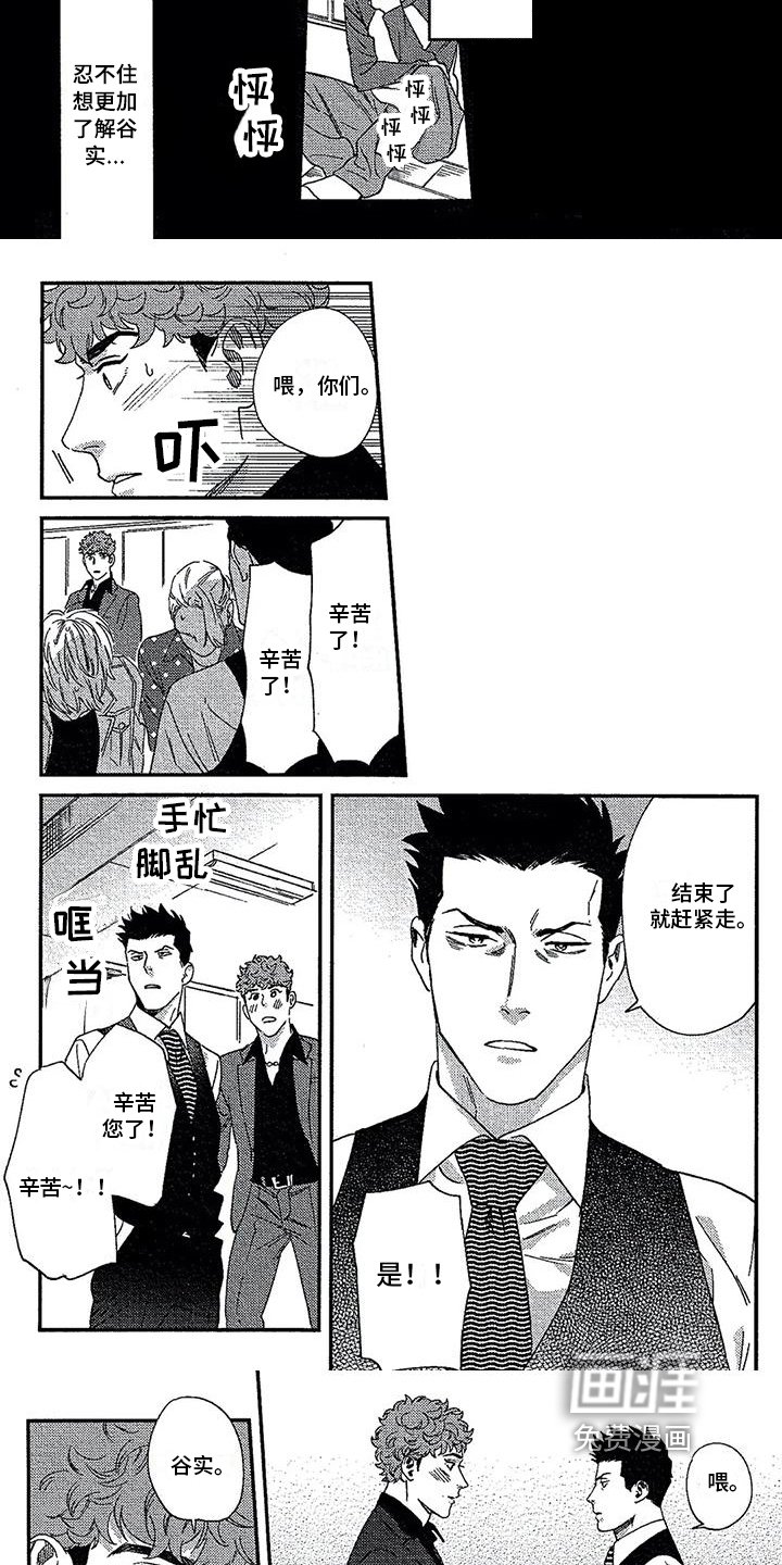 第27章：想念