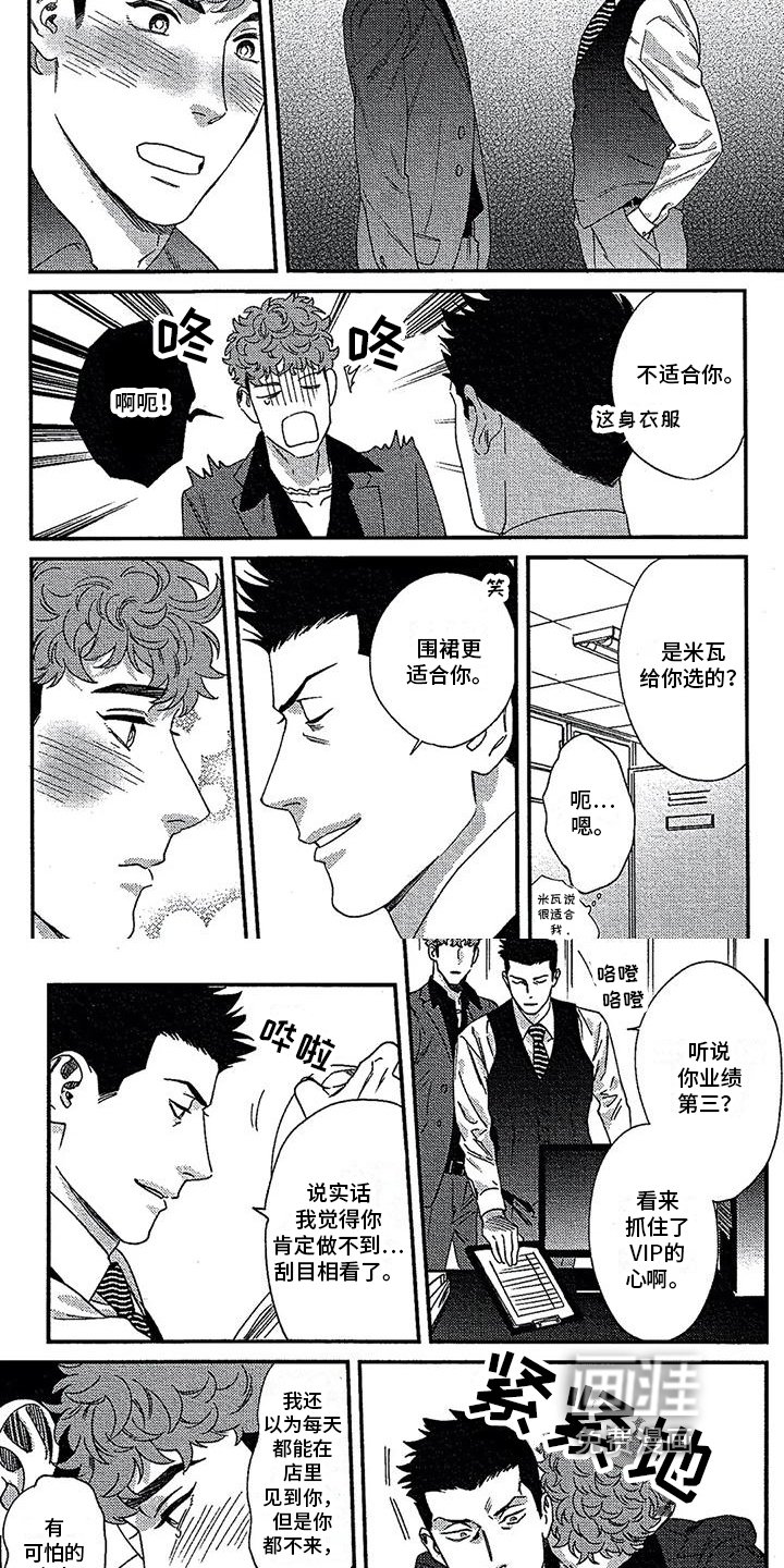 第27章：想念
