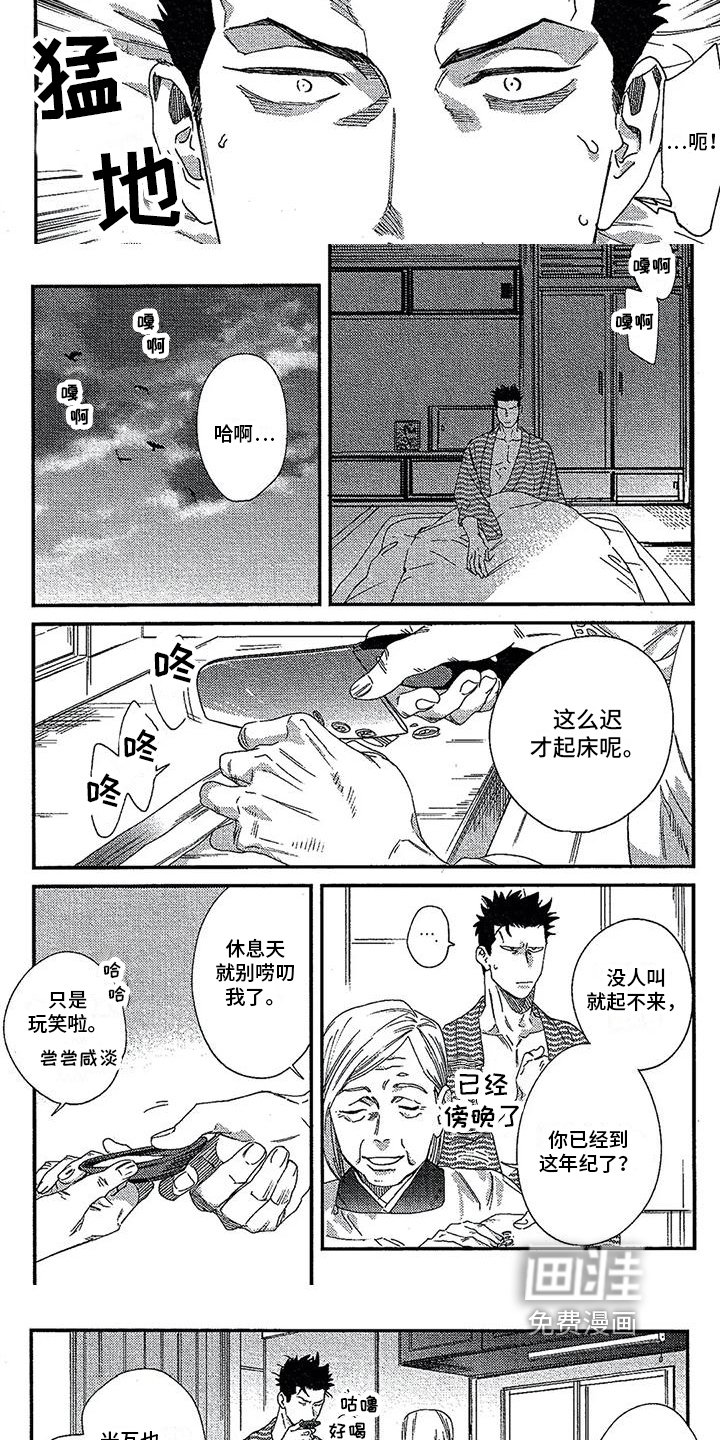 第28章：鼓励