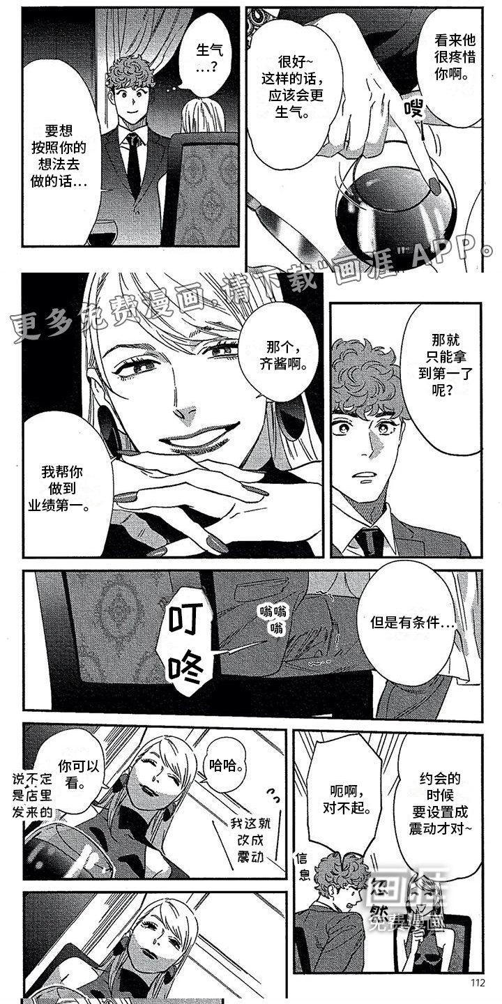 第30章：条件