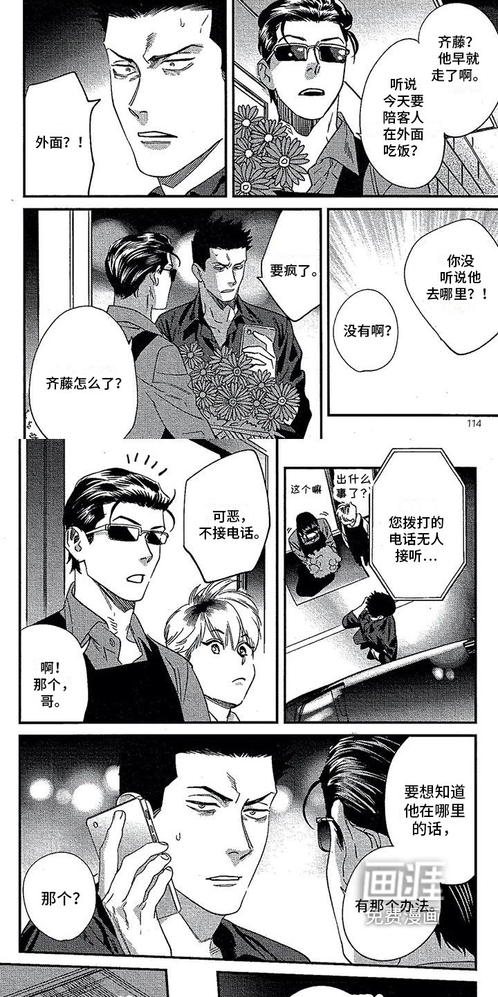 第30章：条件