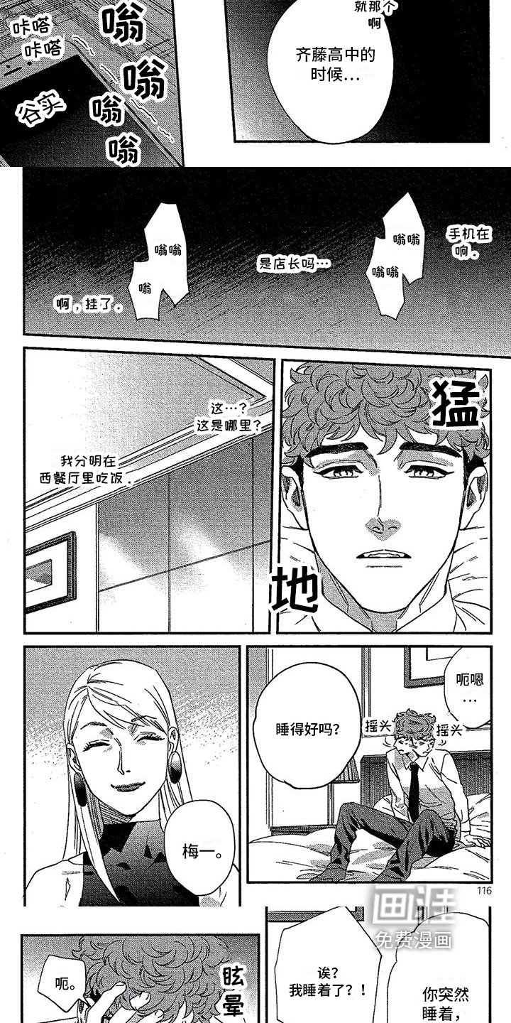 第30章：条件