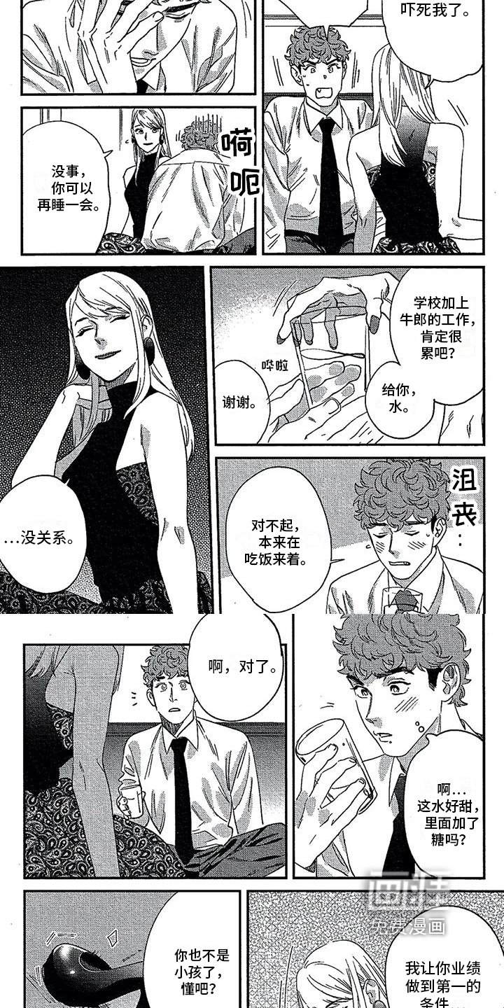 第30章：条件
