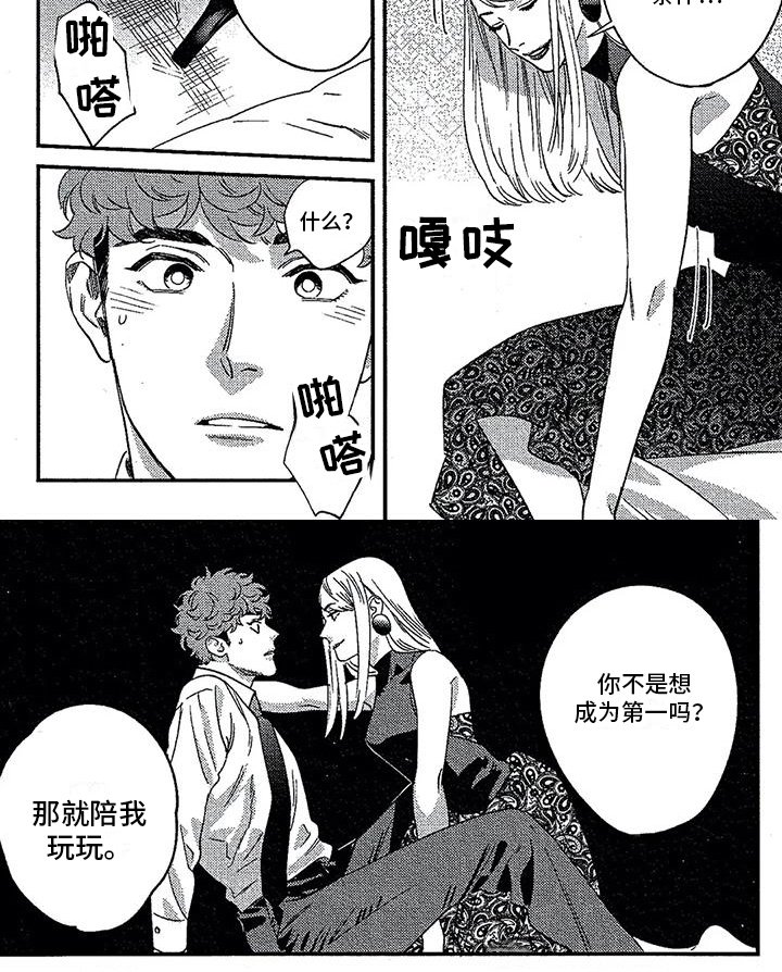 第30章：条件