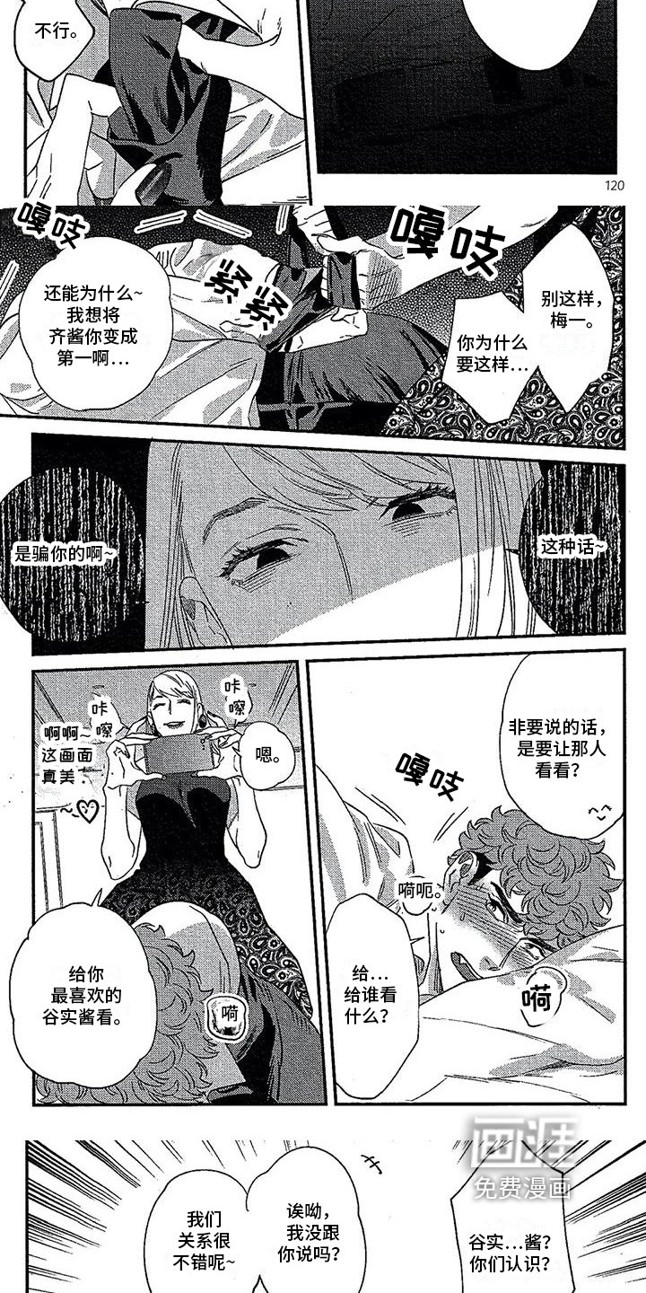 第31章：阻止
