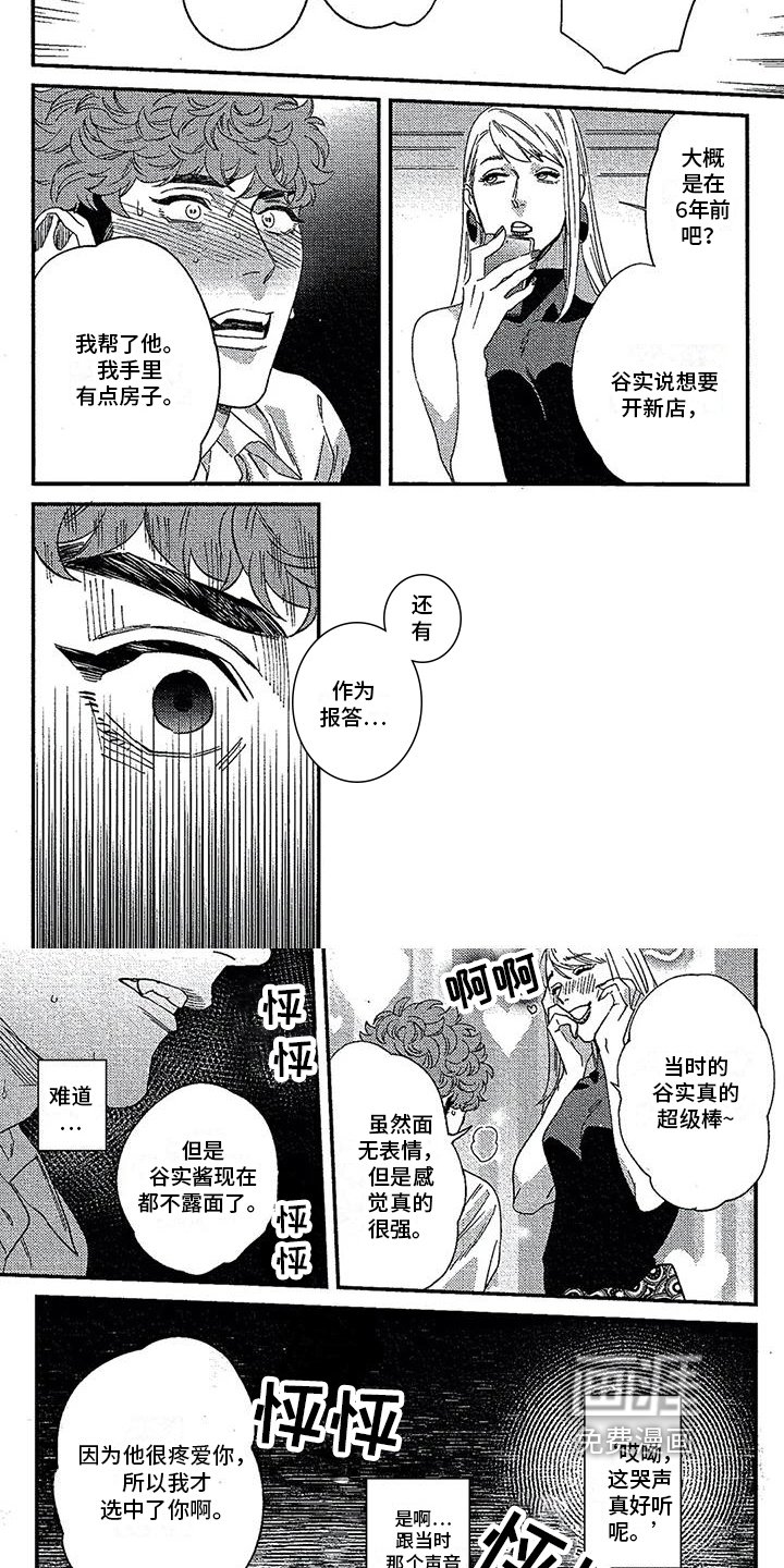 第31章：阻止