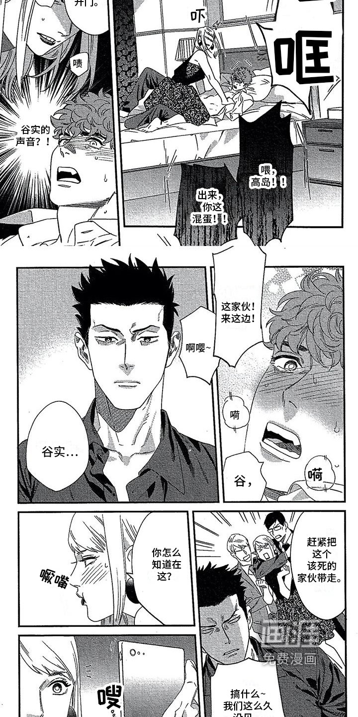 第31章：阻止