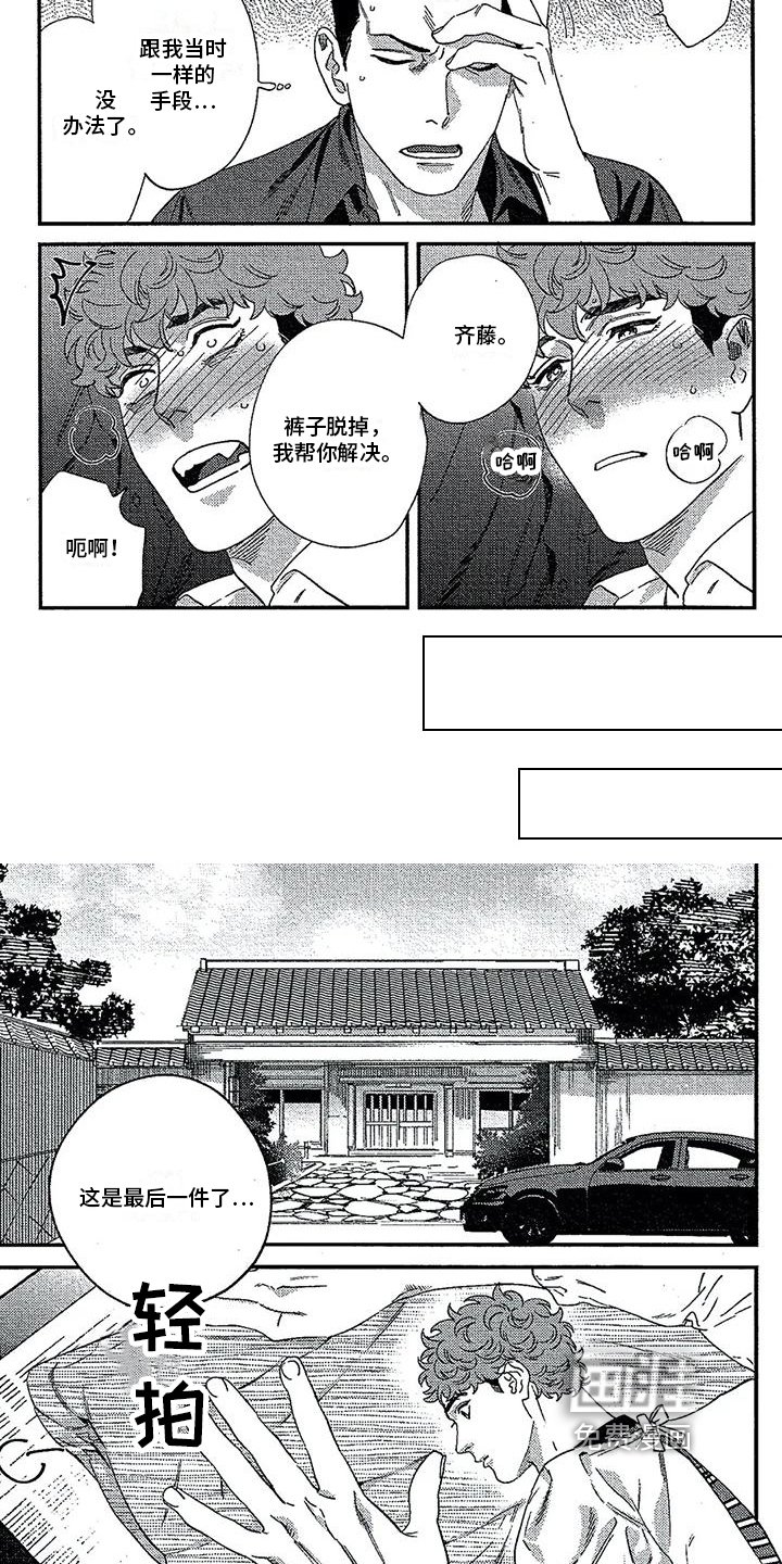 第32章：安排