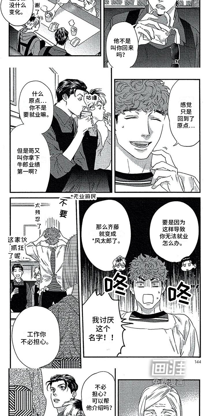 第32章：安排
