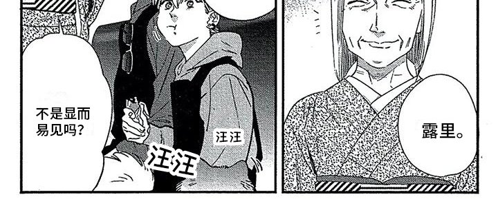 第32章：安排