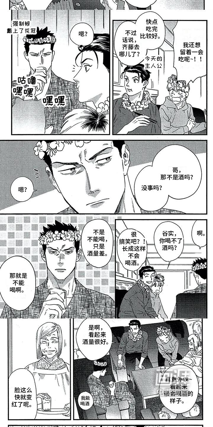 第33章：温暖