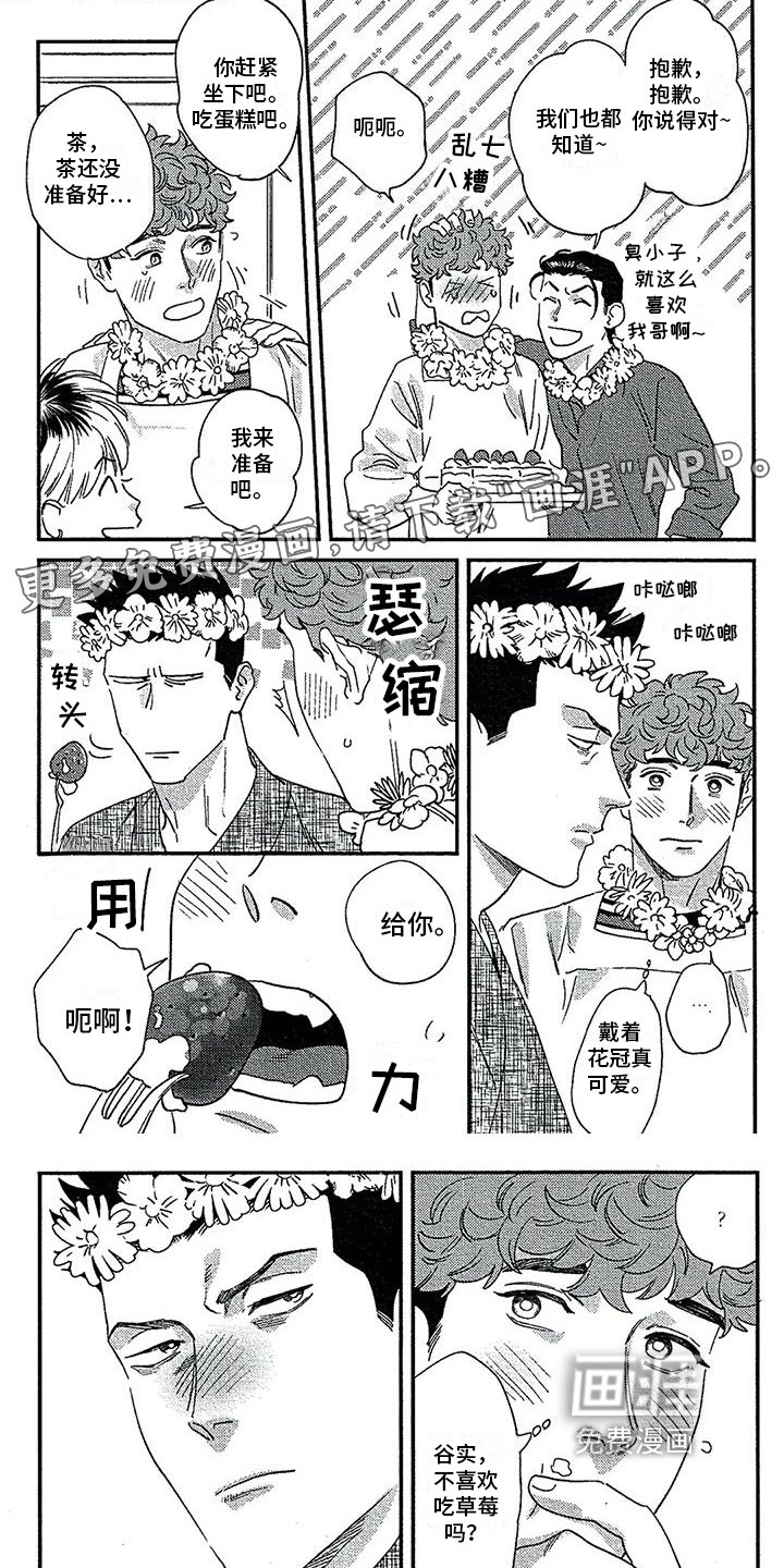 第34章：拒绝