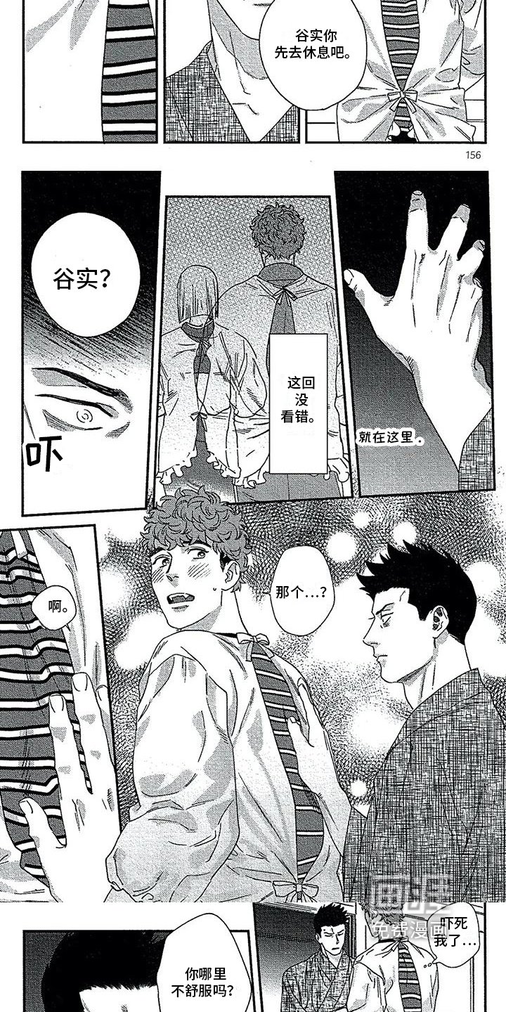第34章：拒绝