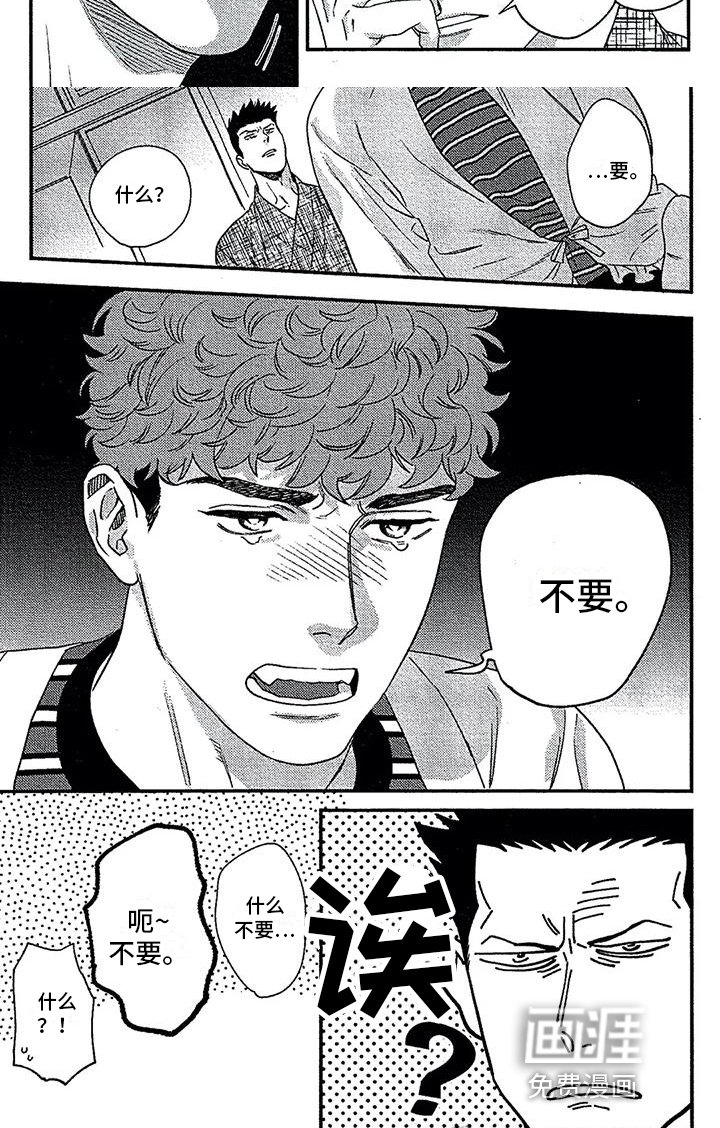 第34章：拒绝