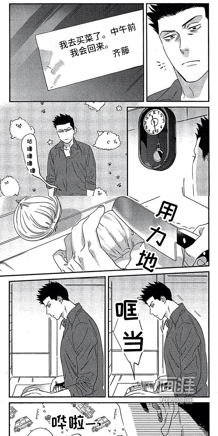 第37章：体贴【完结】