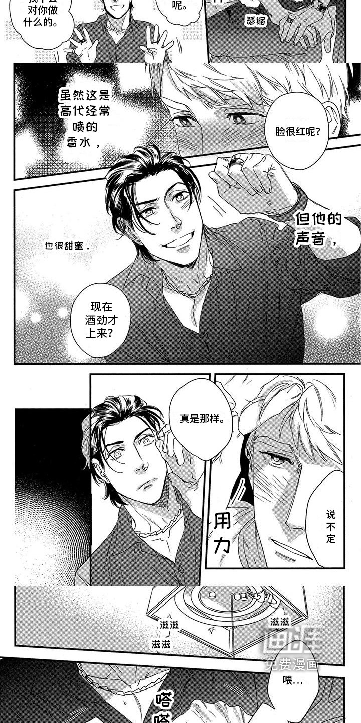 第5章：原因