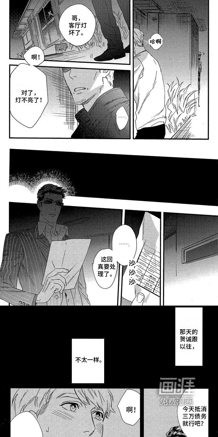 第6章：警告