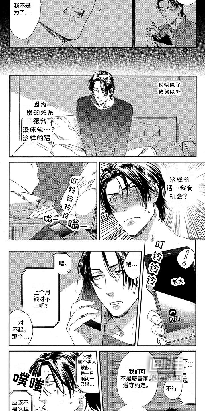 第6章：警告
