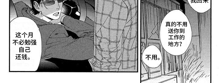 第8章：话题