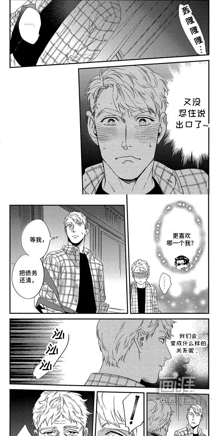 第9章：不抵消