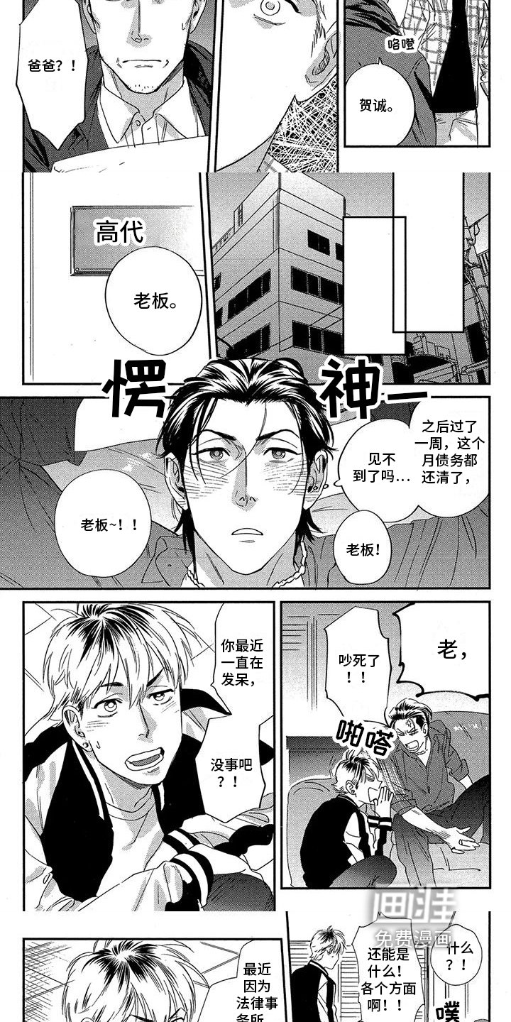 第9章：不抵消
