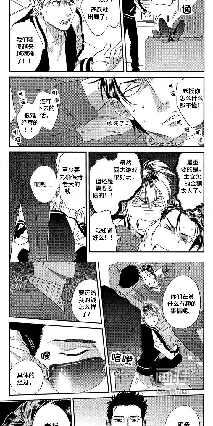 第9章：不抵消