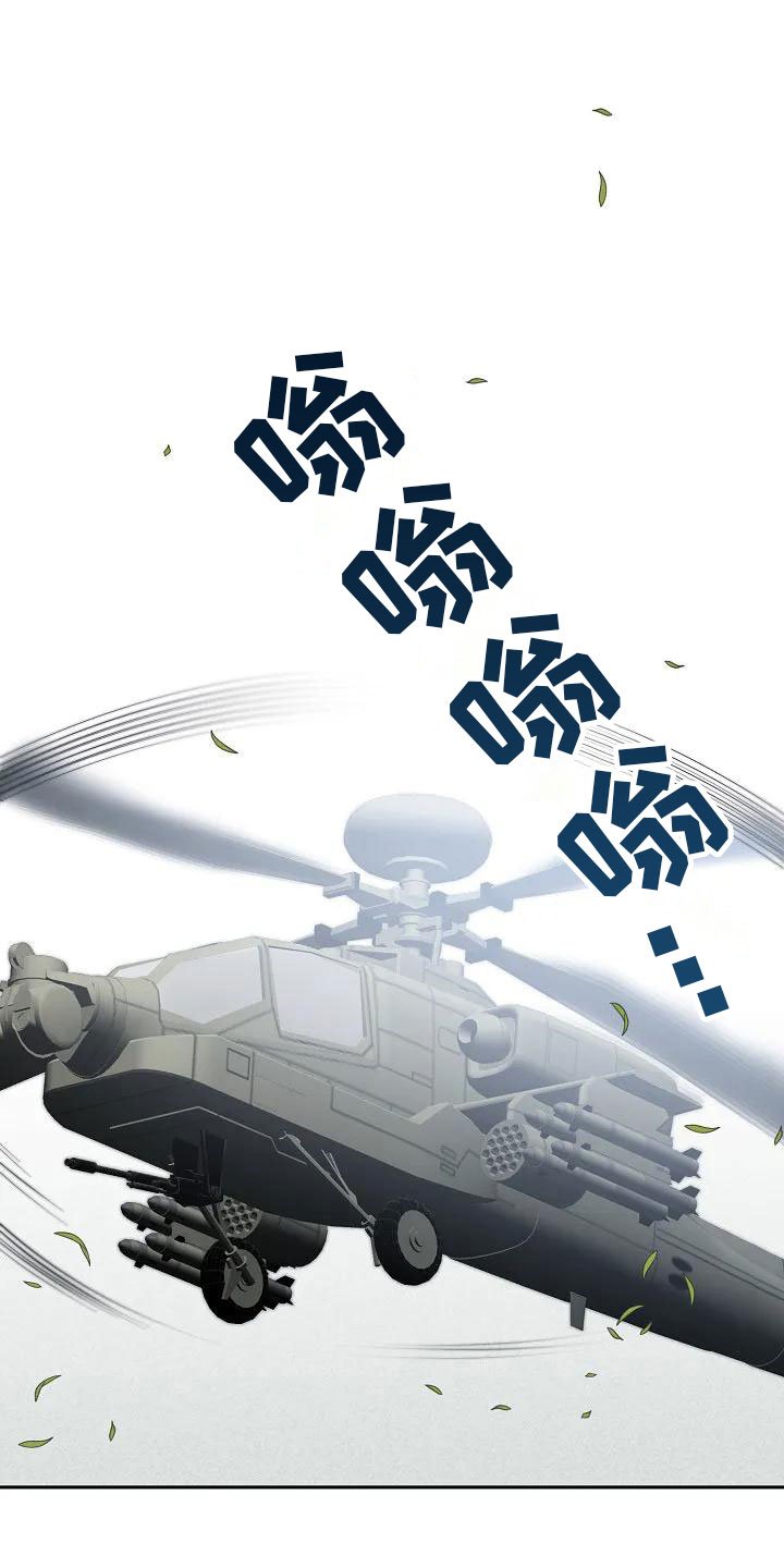 第1章：他的眼神