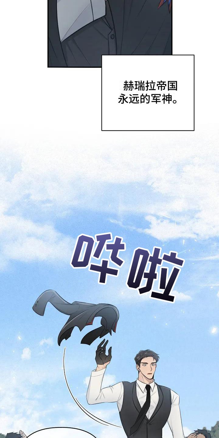 第1章：他的眼神
