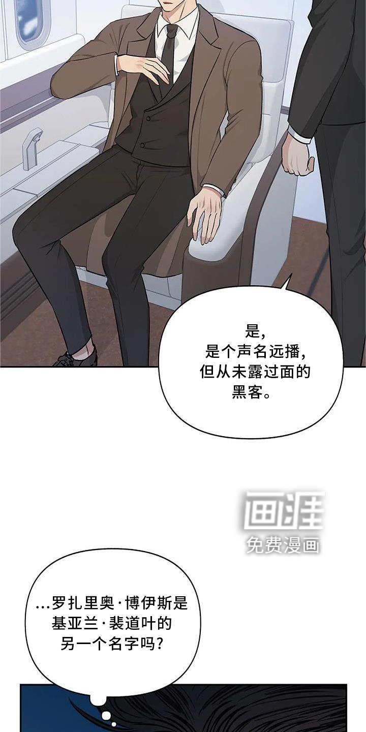 第10章：观察