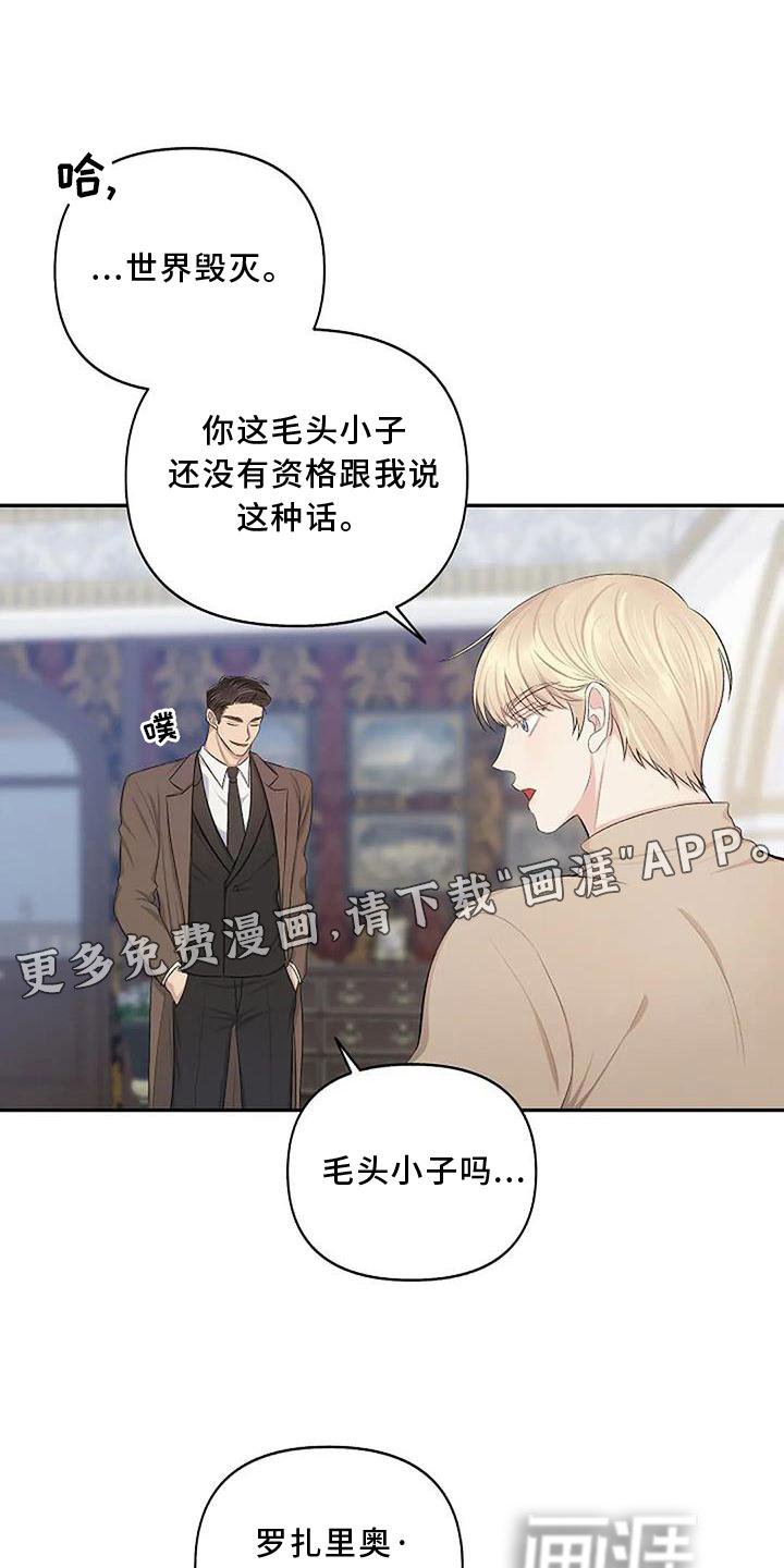 第10章：观察