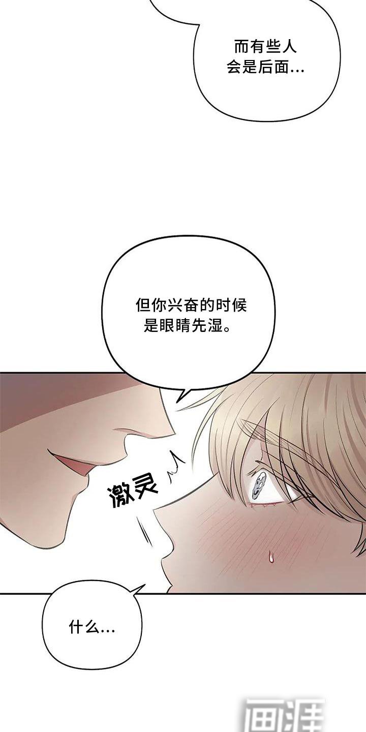 第10章：观察