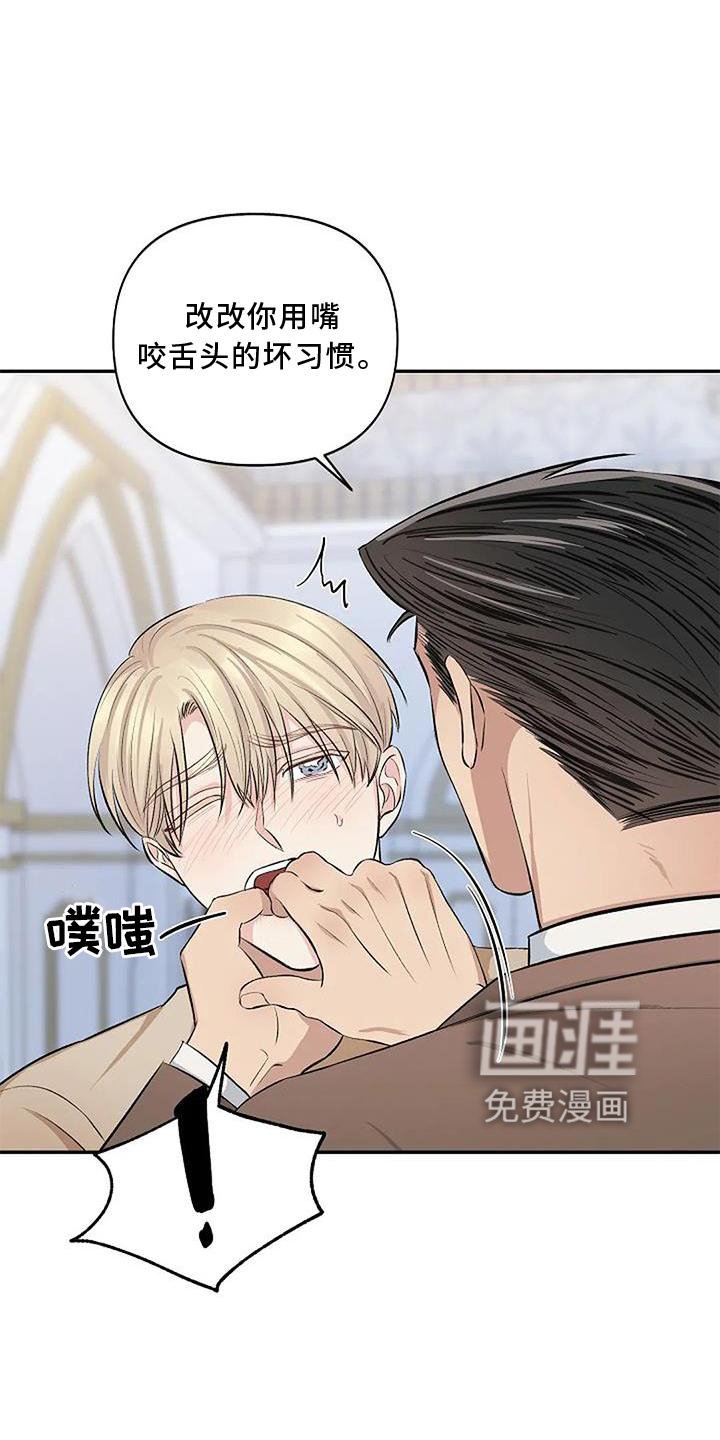 第11章：坠落