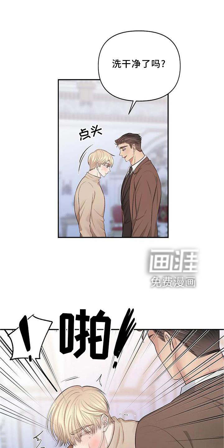 第11章：坠落
