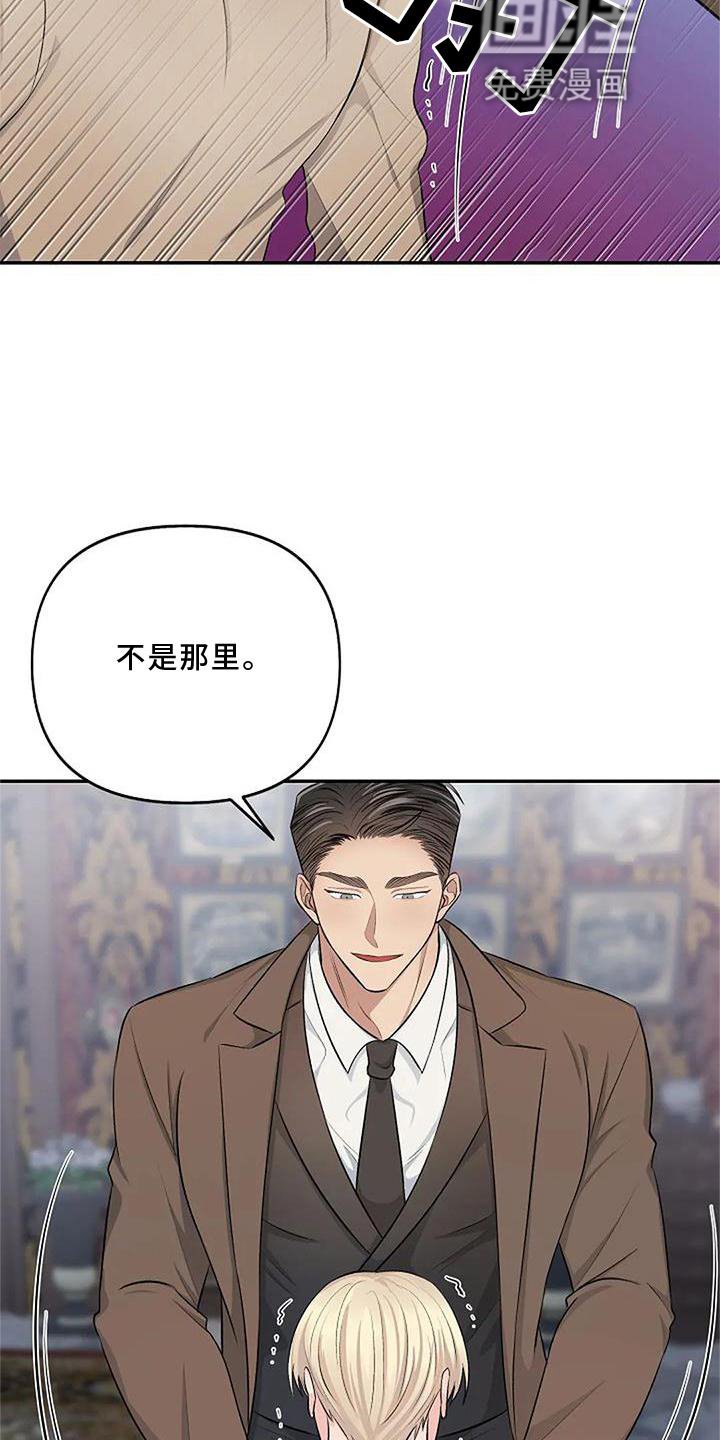 第11章：坠落