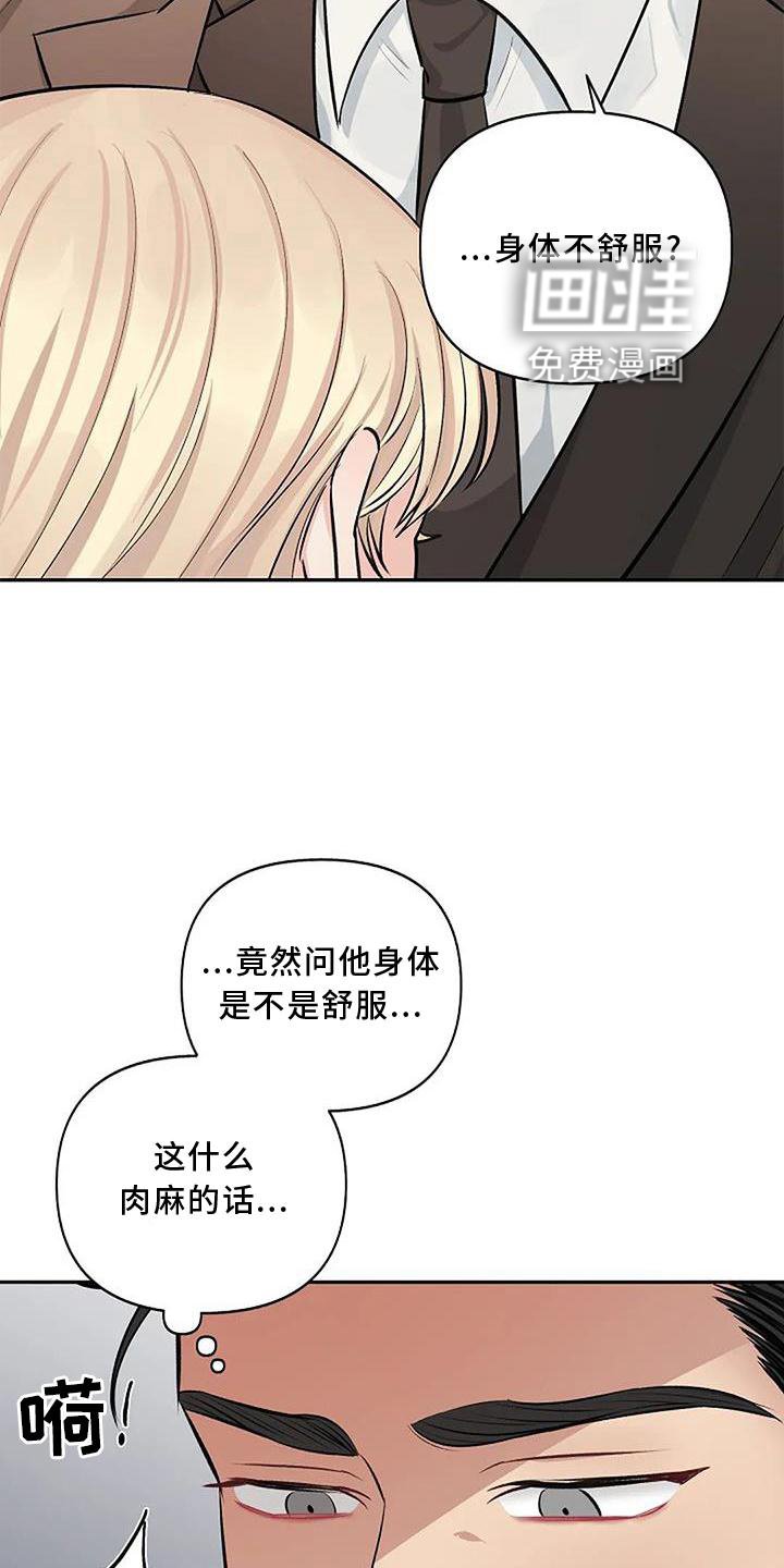 第11章：坠落