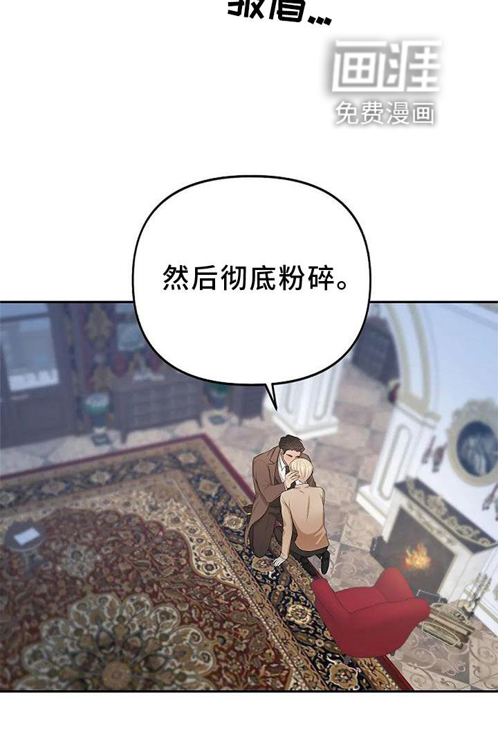 第11章：坠落