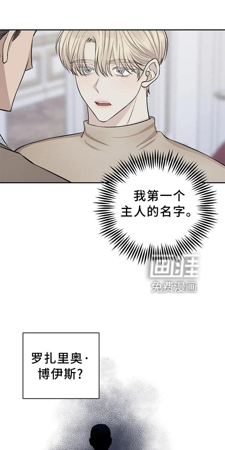 第12章：袭击