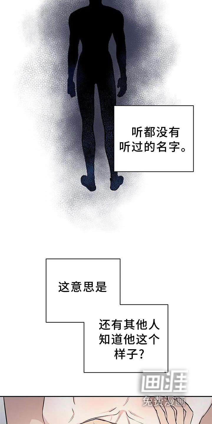 第12章：袭击