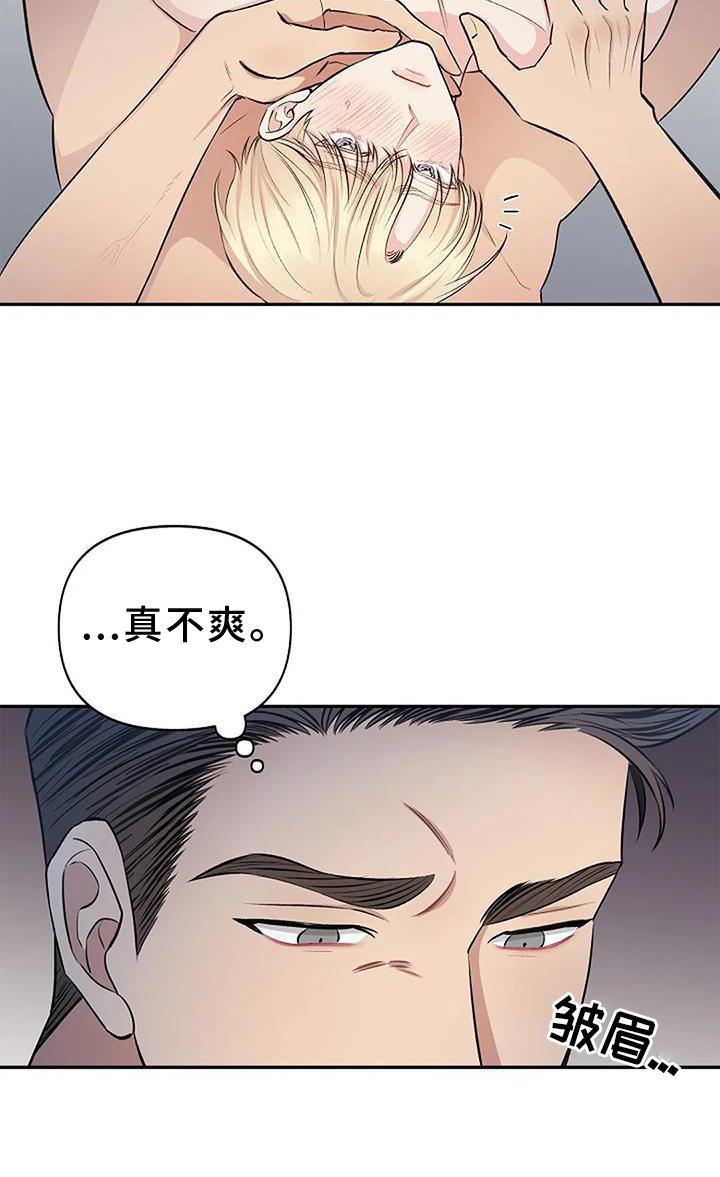 第12章：袭击