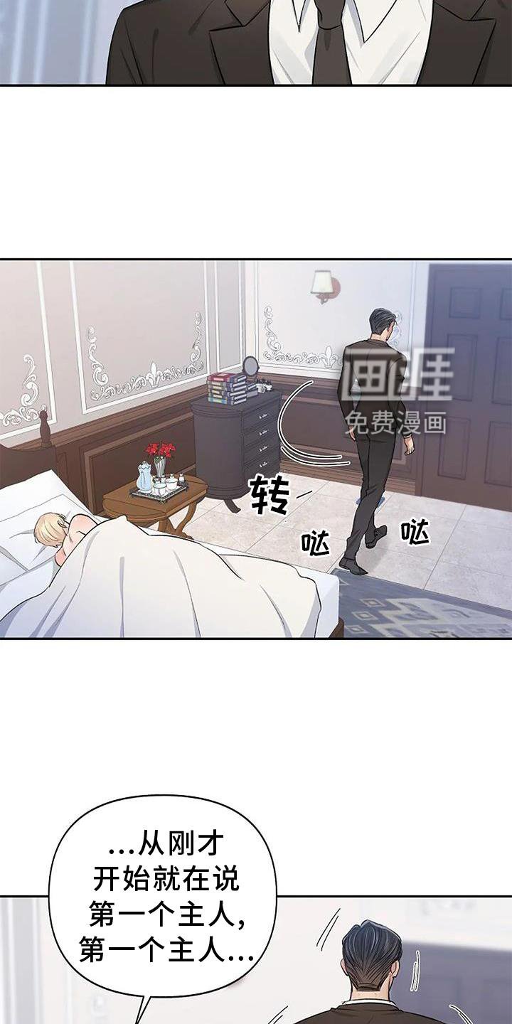 第12章：袭击