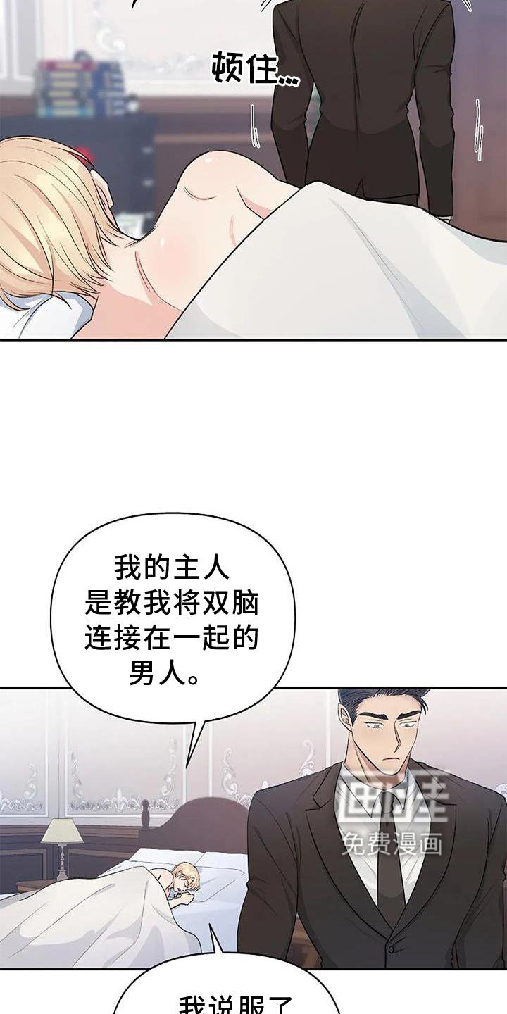 第12章：袭击