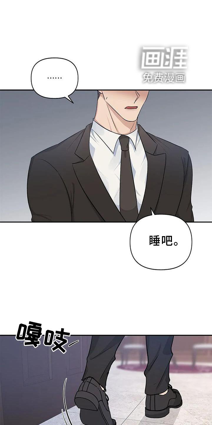 第12章：袭击