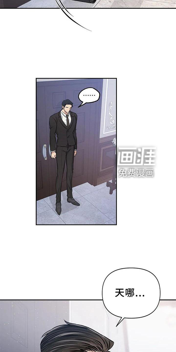 第12章：袭击