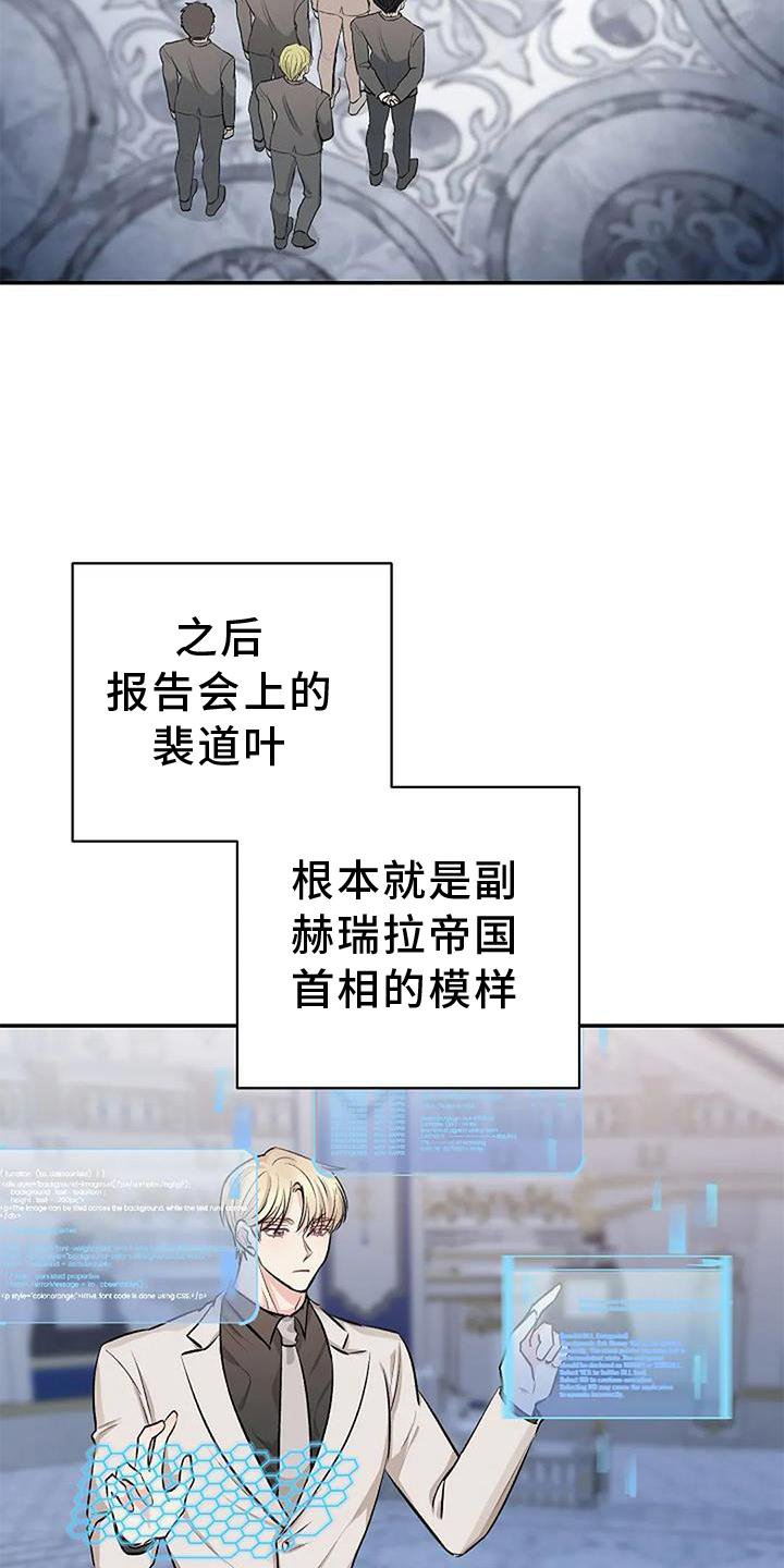 第12章：袭击