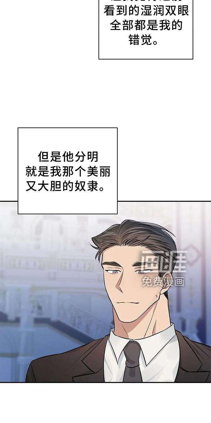 第12章：袭击