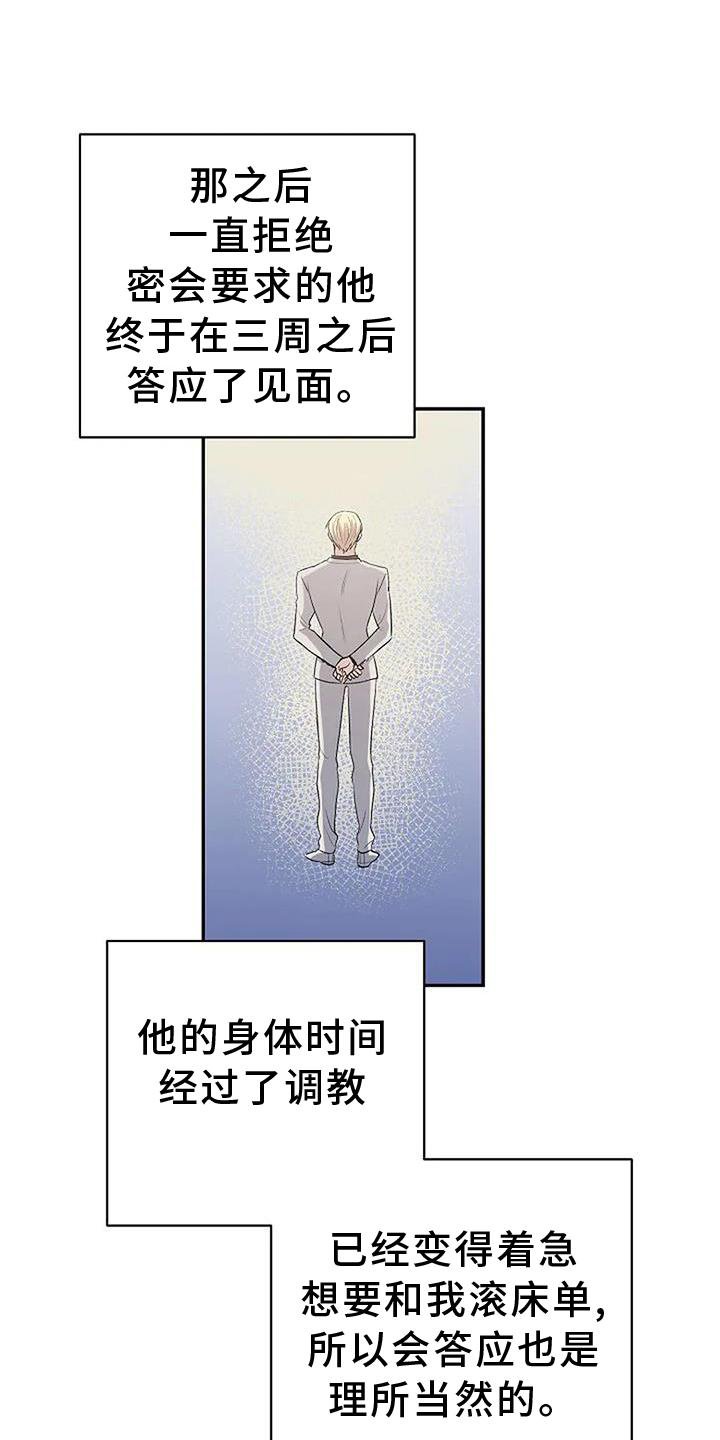 第12章：袭击
