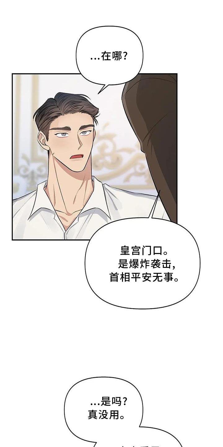第13章：生气