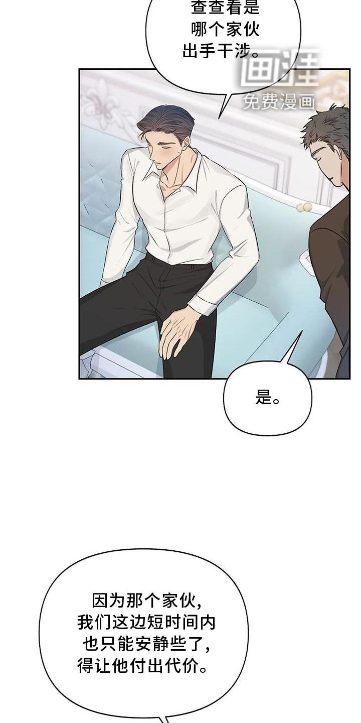 第13章：生气