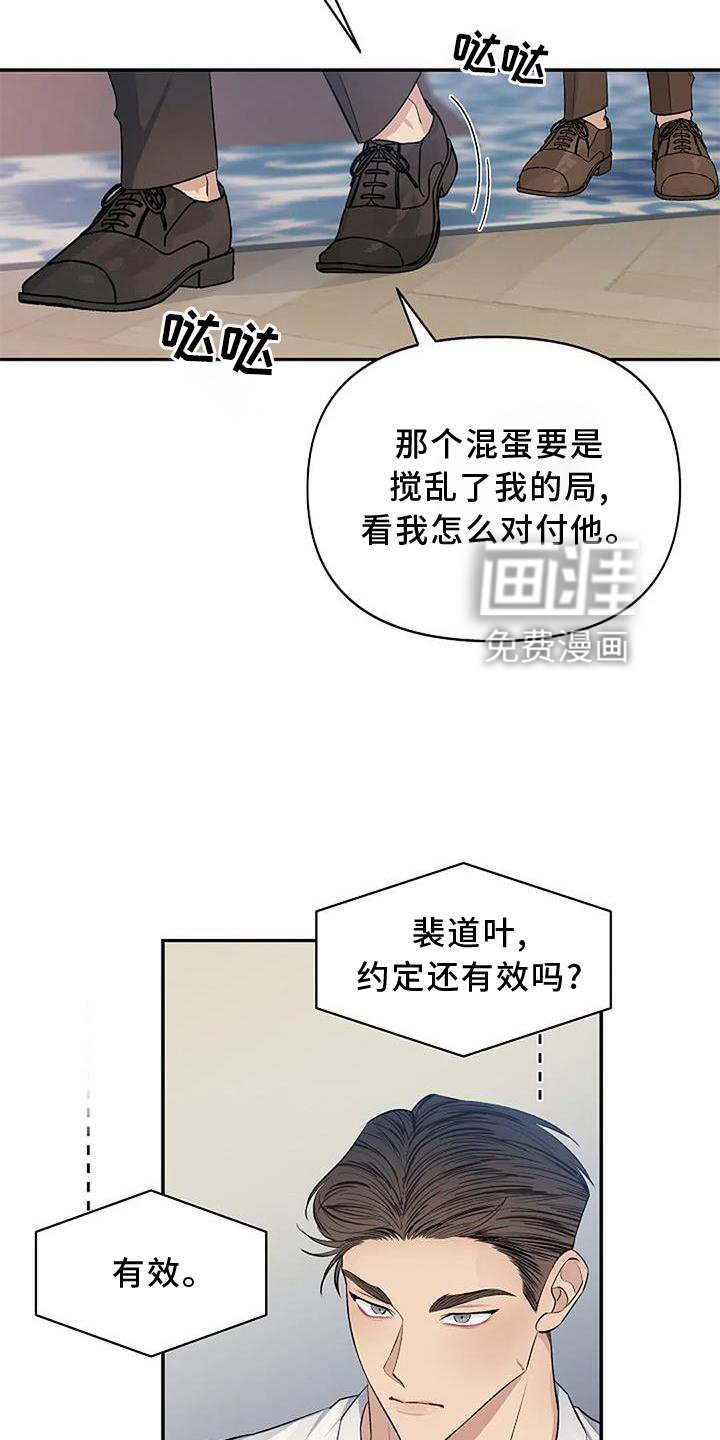 第13章：生气